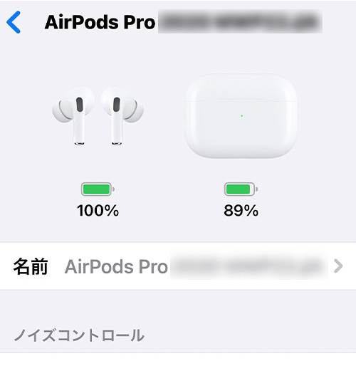 iPhoneまたはiPadで名前変更