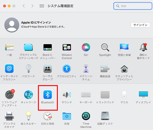 Macで名前変更