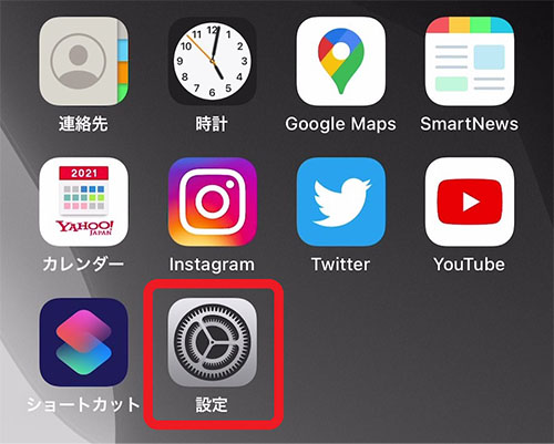 iPhoneの操作手順1