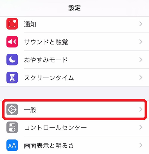 iPhoneの操作手順20