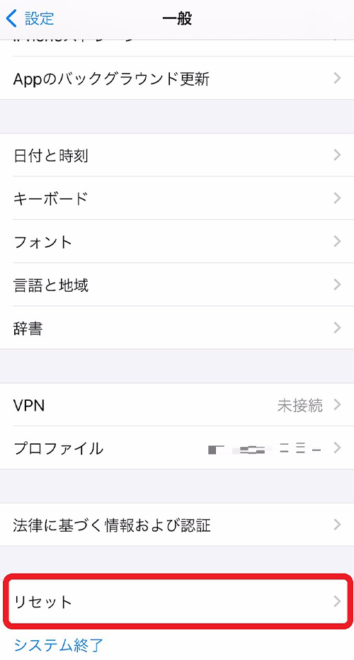 iPhoneの操作手順21