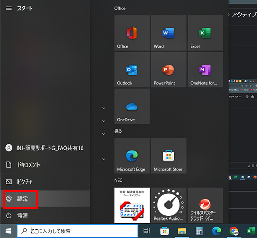 Windows 11