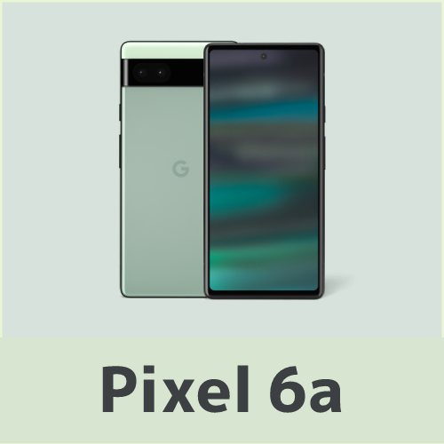 Google Pixel 6aがおすすめな人