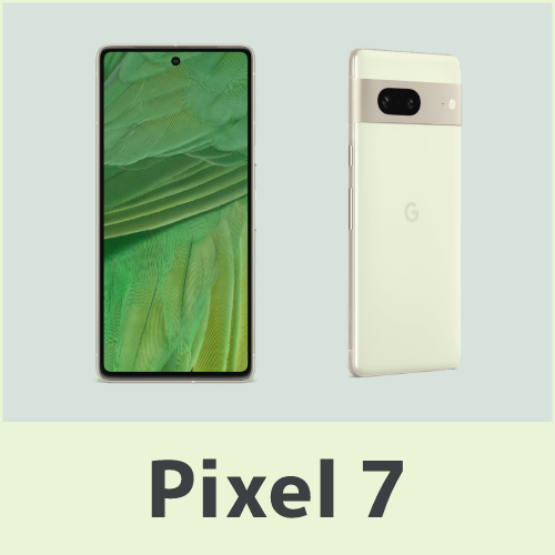 Google Pixel 7がおすすめな人