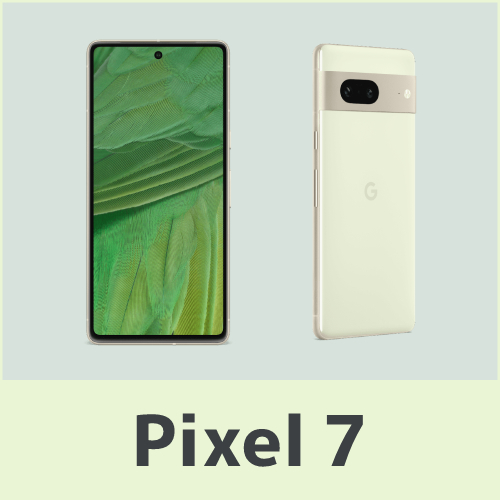 はす専用 Pixel 7 Pro 6.7インチ ストレージ128GB