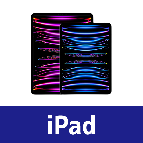 iPadのeSIM対応機種