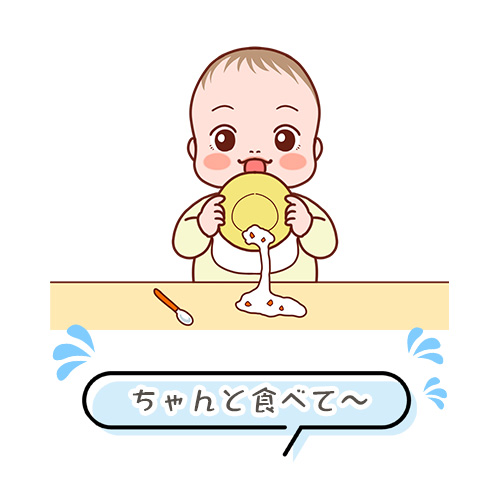 手づかみ食べをしない