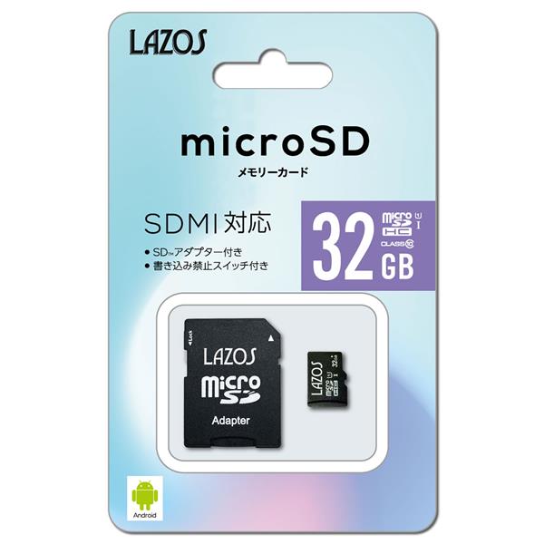 【リーダーメディアテクノ】 microSDカード Lazosブランド【32GB/UHS-IU1/CLASS10/SDアダプター付き】L-32MSD10-U1