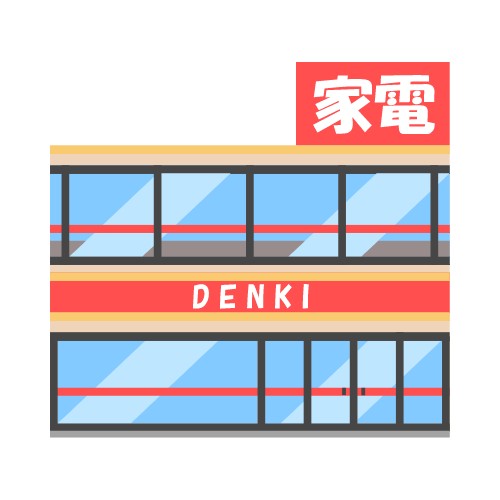 市内の家電販売店