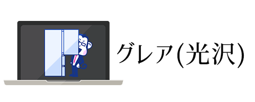 2023年版】ノートパソコンのおすすめ26選｜選び方や安い初心者向けPC