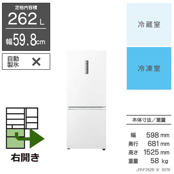 2024年最新版】冷蔵庫の売れ筋ランキング27選！人気メーカーを比較 