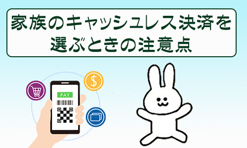 マイナンバーカードの代理申請は可能？