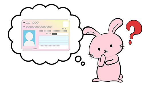 マイナンバーカードの申請はどのように行う？