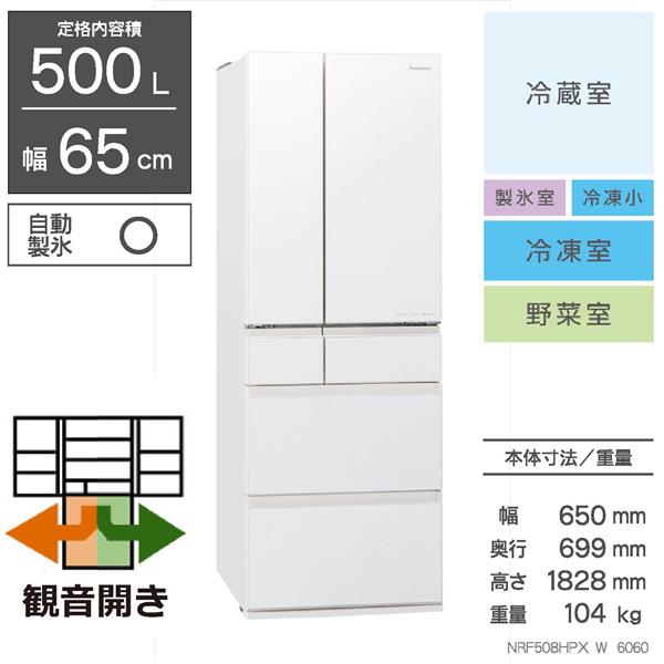 2023年版】400L～500L以上の冷蔵庫のおすすめ10選｜人気メーカーの特徴 