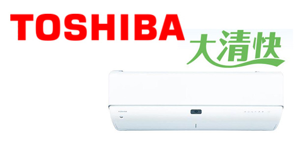 TOSHIBA（東芝ライフスタイル）