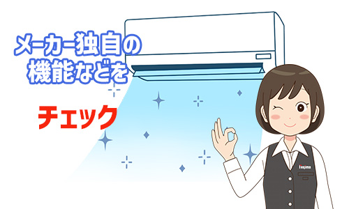 ????3.4日で取付可能です,6~9帖クラス,Rシリーズ‼️寒いくらい冷えます‼️