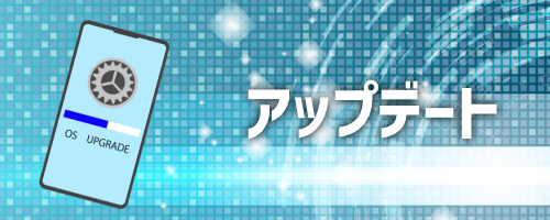 クリーナーアプリのアップデートを推奨するポップアップ