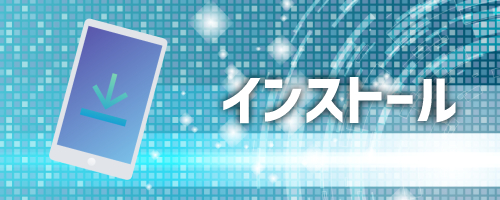 クリーナーアプリのインストールを推奨するポップアップ