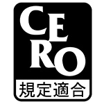 規定適合