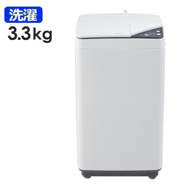 Haier 5.5kg 洗濯機 一人暮らし向け 人気モデル【地域限定配送無料】埼玉県