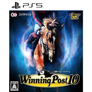 Winning Post 10（ウイニングポスト） 通常版