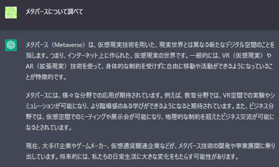 情報収集・調べもの