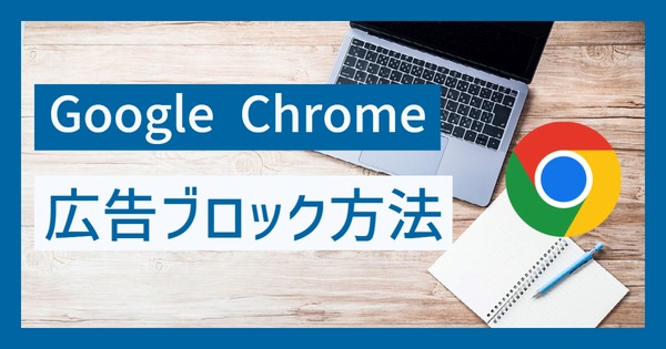 Google Chrome