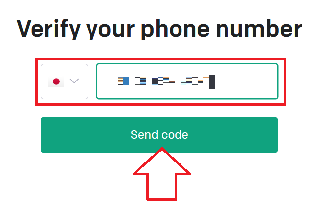 電話番号を入力し、「Send code」をクリック