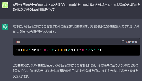 Excelの関数・VBAコード作成