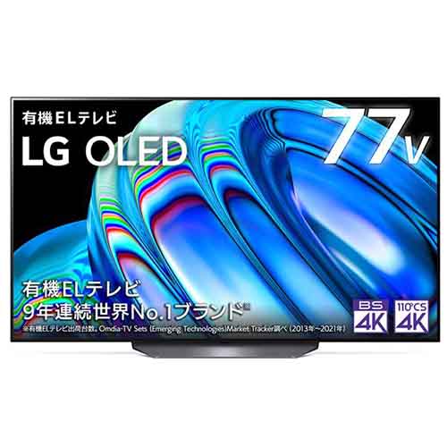  OLED77B2PJA 4989027021532