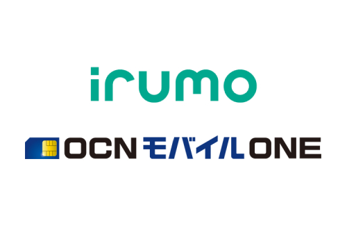 「irumo」と「OCNモバイルONE」の料金プランを比較
