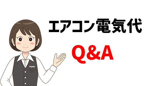 Q&A