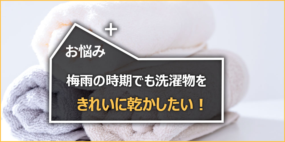 TBS「デジタル一番星＋」毎週日曜お昼にOn Air！2023年6月25日の放送内容を紹介！のTOP