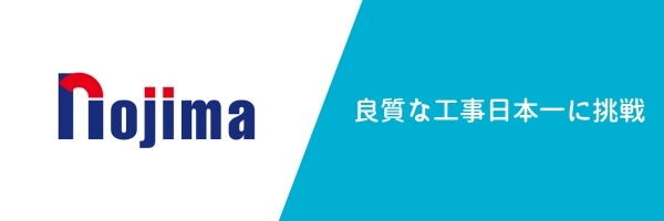 ノジマ取り付け