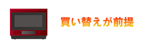 買取りと違ってお金を自由に使えない可能性が高い