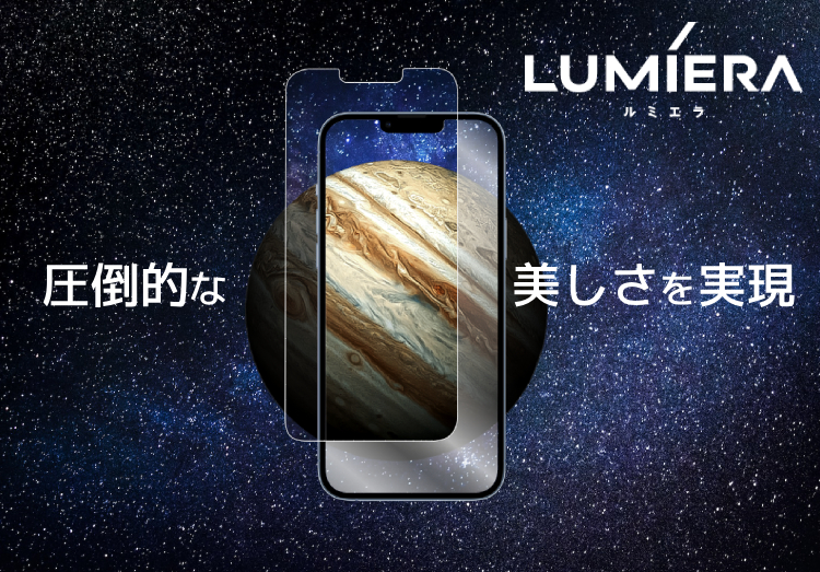 【次世代保護フィルム】LUMIEAR（ルミエラ）のガラスフィルムをレビュー！のアイキャッチ画像