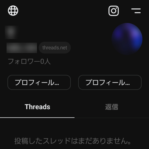 プロフィール