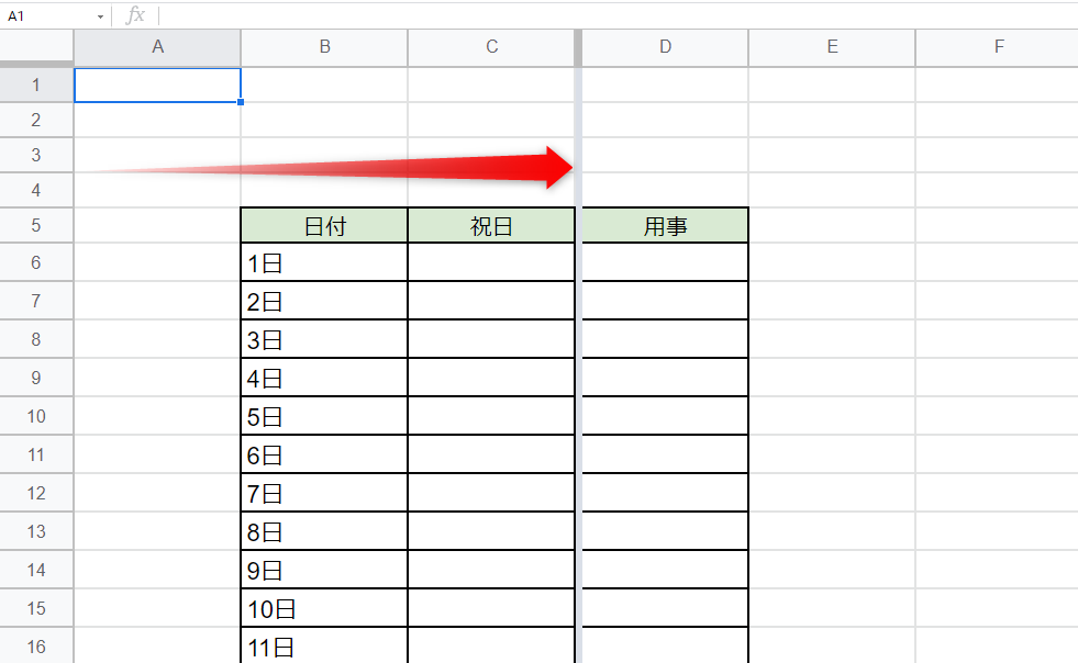 線をつかめたら、そのまま右に列を固定したところまで動かし、ドロップ