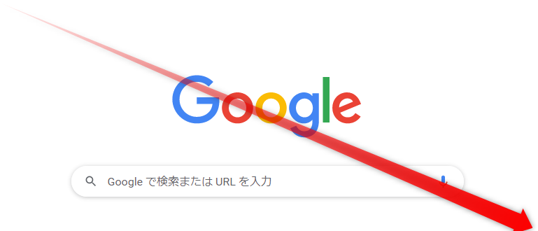 四角形の領域切り取りをする場合、角から対角までドラッグアンドドロップで範囲選択すれば、必要な範囲を指定してスクリーンショットを撮ることができます