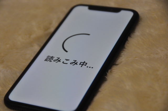 通信速度制限を確認する