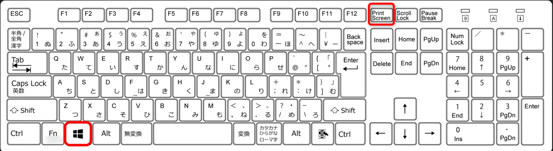 「PrintScreen」 キー→デスクトップ全域のスクリーンショットをクリップボードにコピー