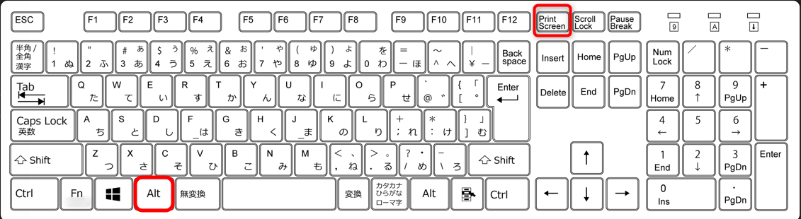 「PrintScreen」 +「Alt」キー→アクティブなウィンドウをクリップボードにコピー