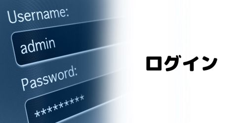 Discordにログインできないのはなぜ？