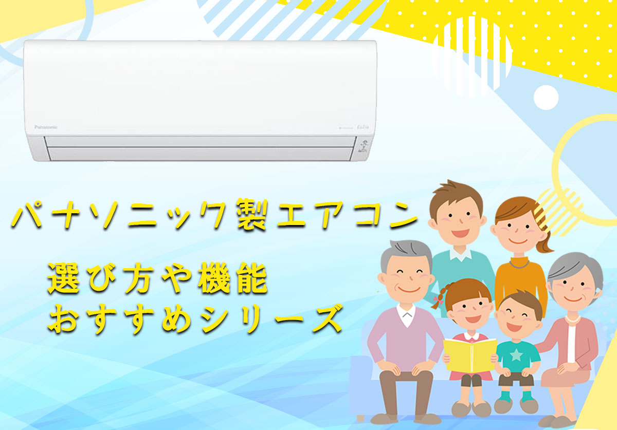 24 TOSHIBA　2022年製エアコン　分解洗浄済　6〜8畳用 159 TOSHIBA 2024年製エアコン 6～8畳用 分解洗浄済 整備済み