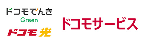 ドコモサービスの料金に充当できる