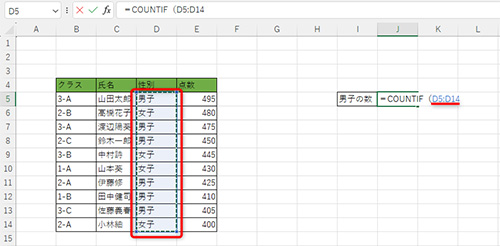 ExcelのCOUNTIF関数-2