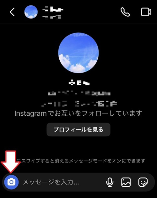 1.メッセージ入力欄の左側にあるカメラマークをタップしましょう。