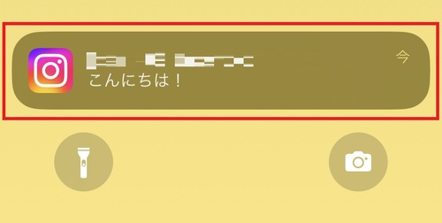 スマホのプッシュ通知で見る1