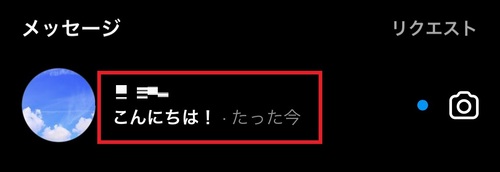 スレッドリスト画面で見る1