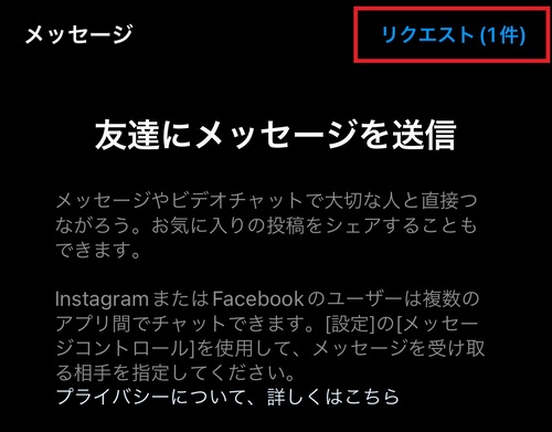 アカウントの制限機能を活用する4